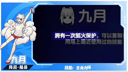 太空杀小米版