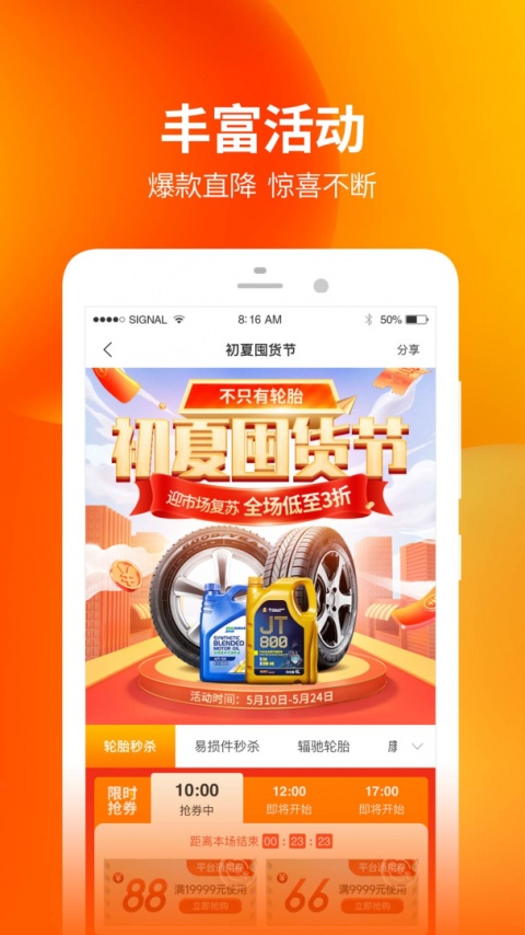 门店帮手app