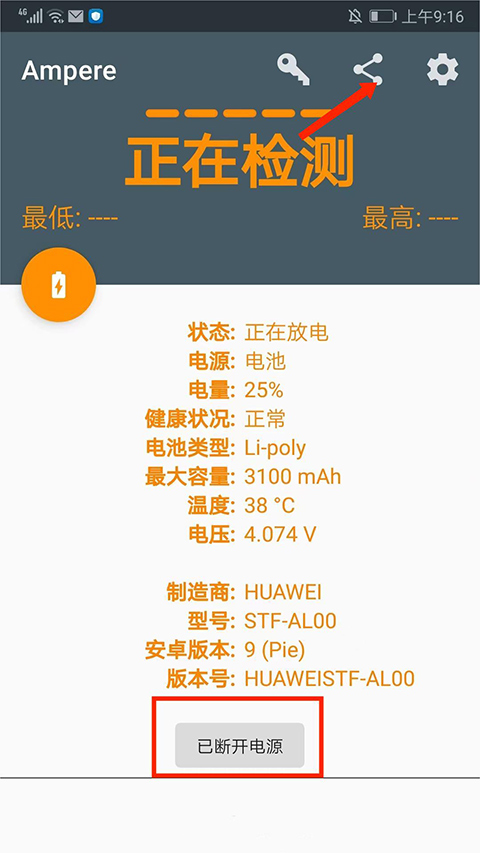 Ampere最新版