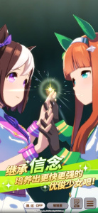 闪耀优俊少女日服