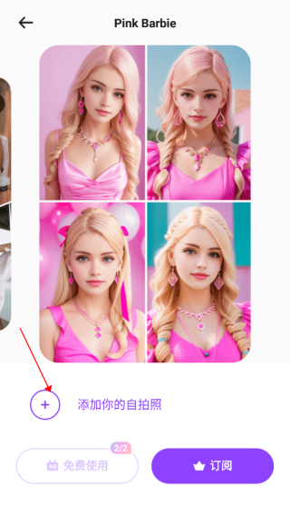 Sweet Selfie最新版