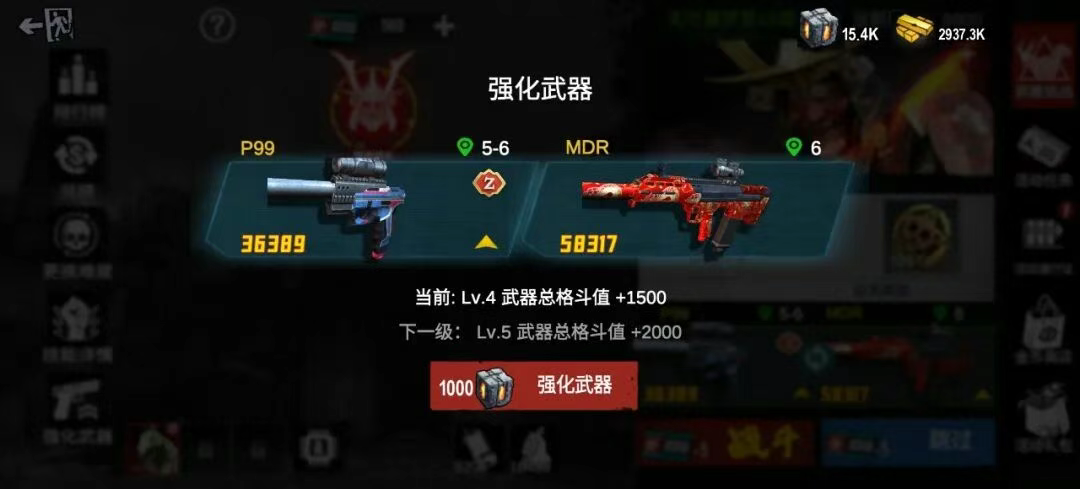 僵尸前线3D破解版