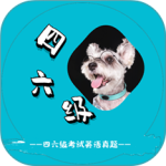 英语四六级考试真题