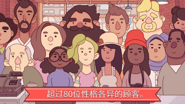 可口的披萨美味的披萨2026最新破解版