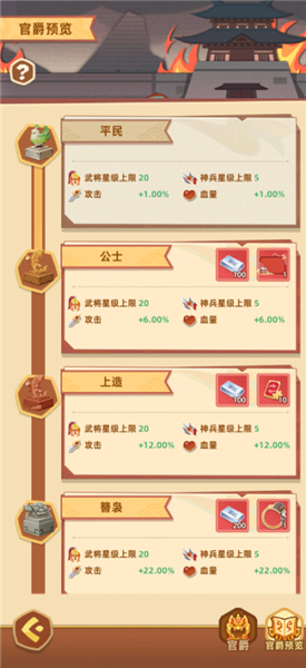 纯三国0.1折