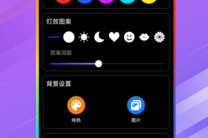 万能小组件桌面