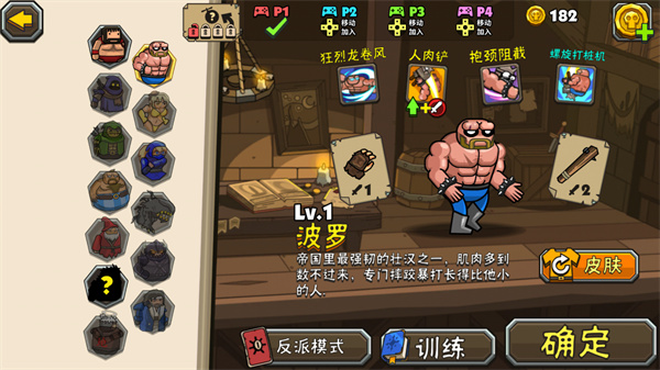 黑暗荒野2最新版(Blackmoor 2)