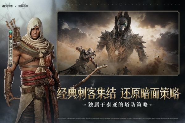 潮汐守望者官方版