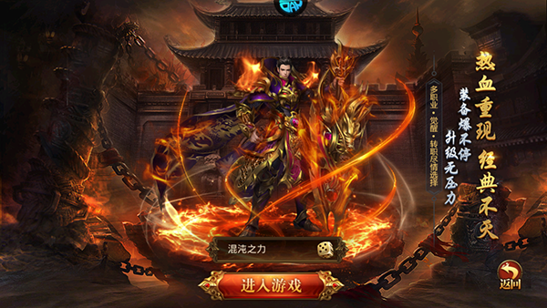 玛雅战纪0.05折