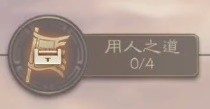 三国志战棋版bilibili版
