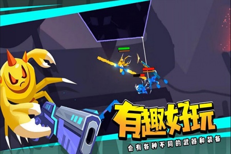 蜘蛛与激光剑手机版