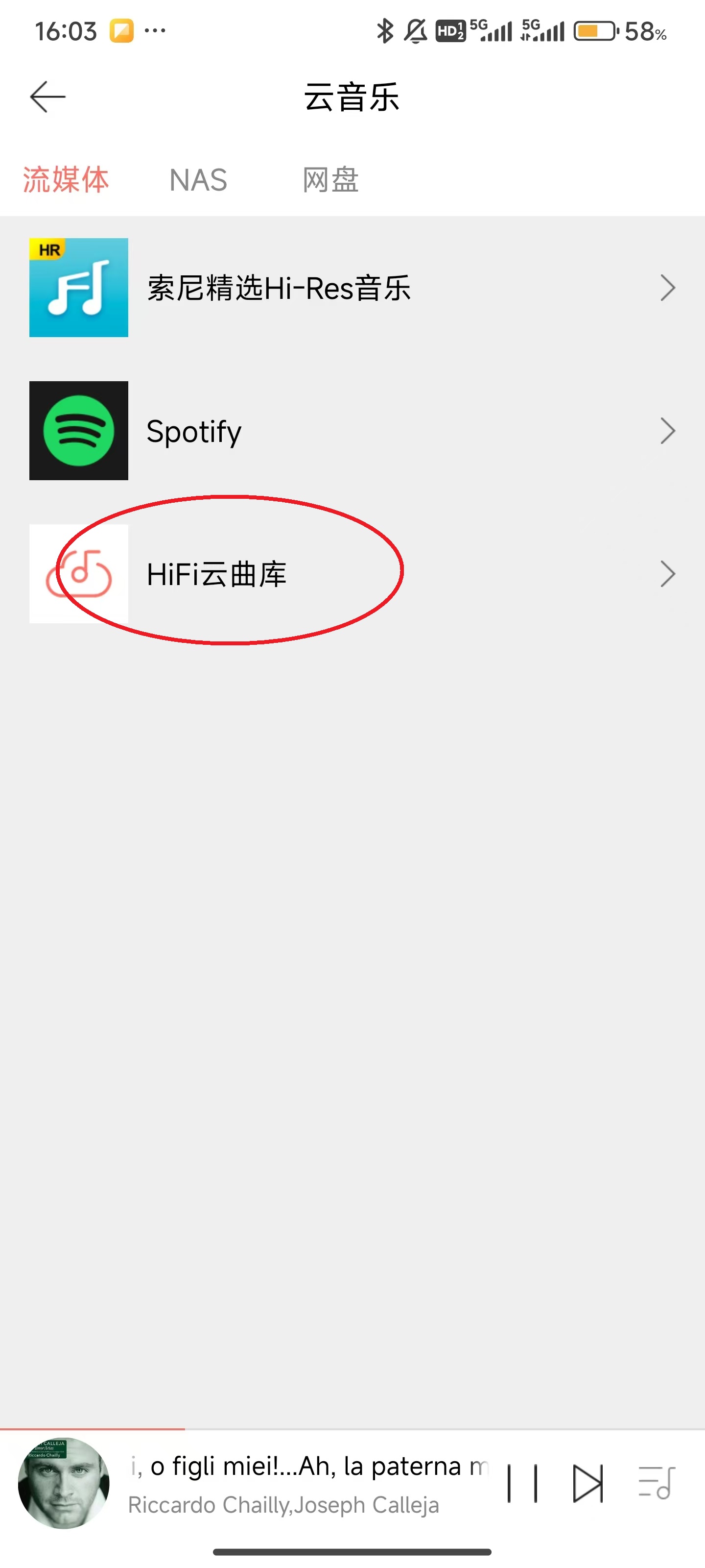 Eddict Player官方版