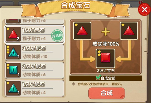 狗狗呼叫喵星官方正版