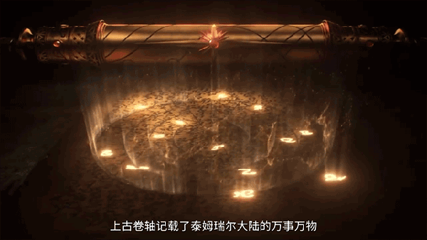 上古卷轴传奇官方版