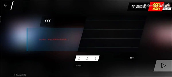 音游Phigros最新版