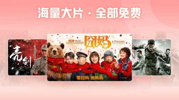 西瓜视频横屏最新版