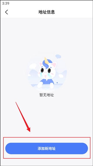 研途考研app