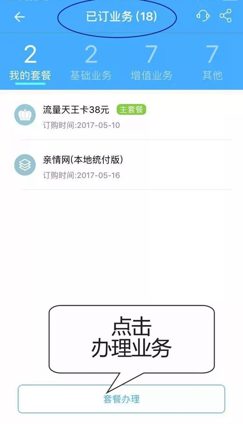 和生活爱辽宁app