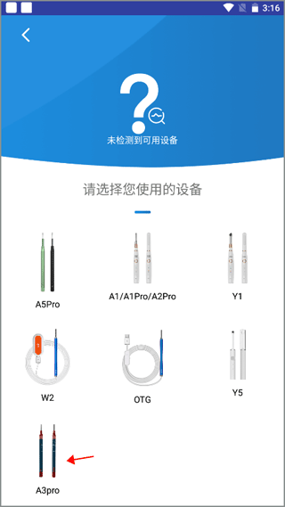 AnyScope app