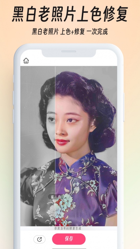 你我当年最新版