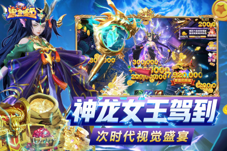 黑金捕鱼手游官方版