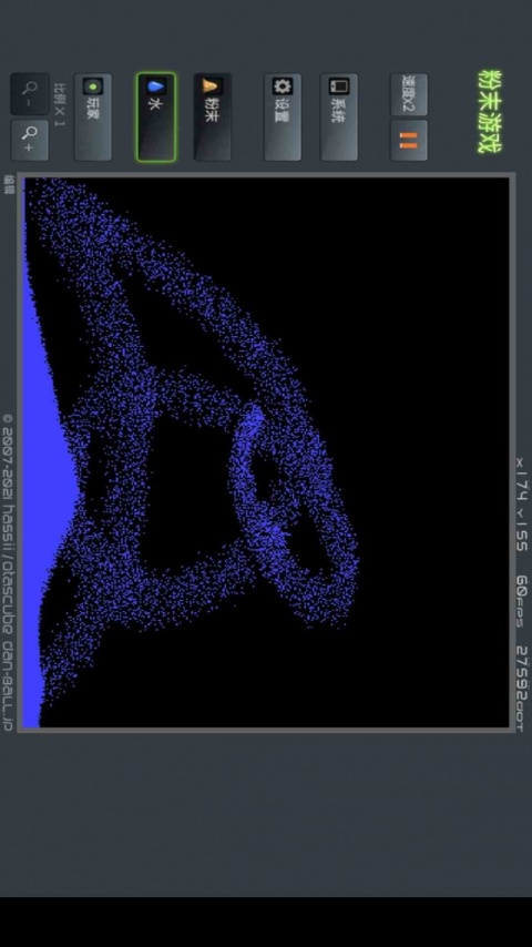 粉末游戏官方正版