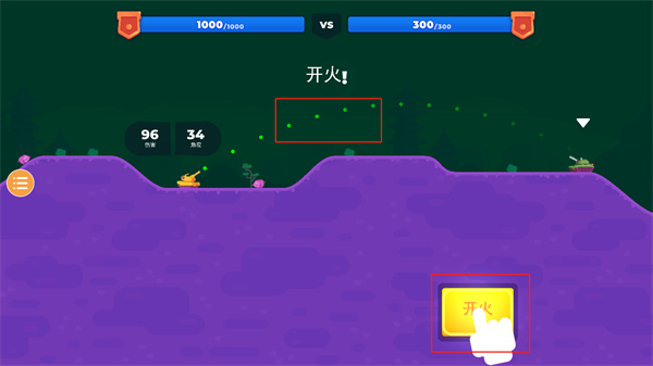 坦克之星2国际服