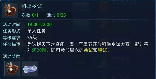 倩女幽魂vivo版