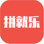 拼就乐安卓版