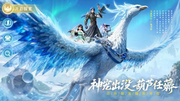 长安幻想华为渠道服