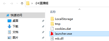 小k直播姬低配版