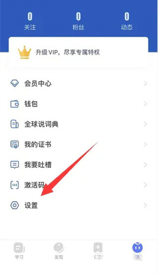 全球说最新版