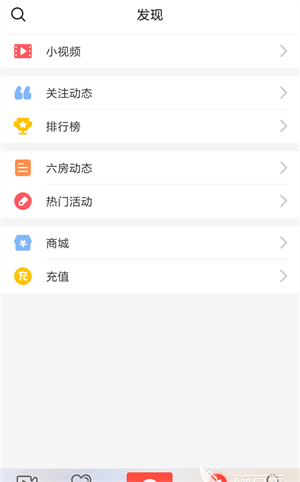 石榴直播app