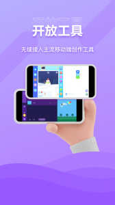 NCT赛考平台app