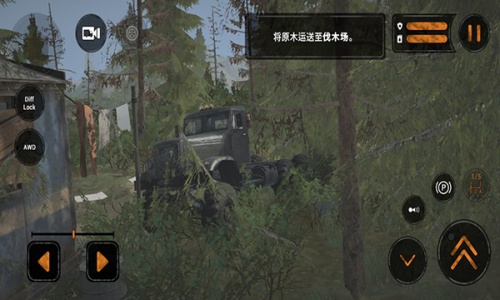 旋转轮胎泥泞奔驰手机版