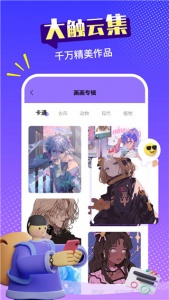 sketches绘画软件