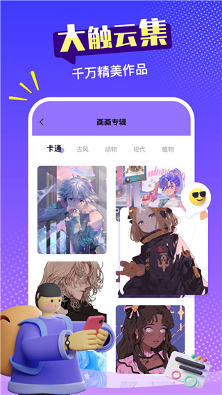 sketches绘画软件