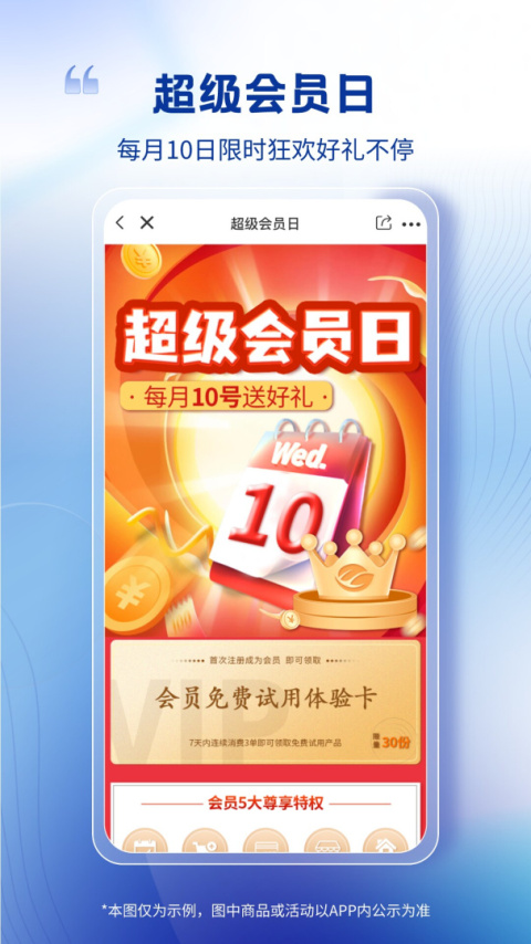 卫多多最新版
