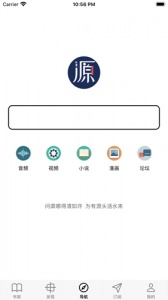 开源阅读app官方版