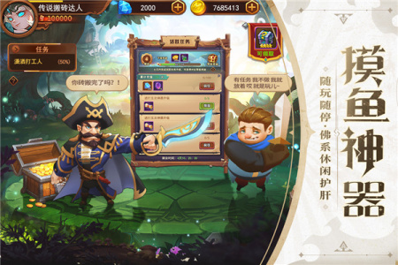 暗夜兵团（魔兽起源）