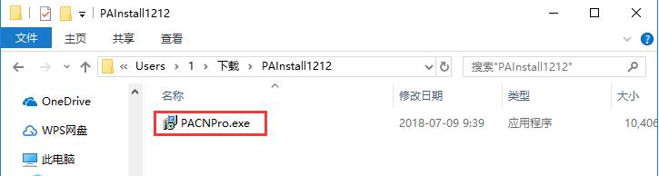 傲梅分区助手