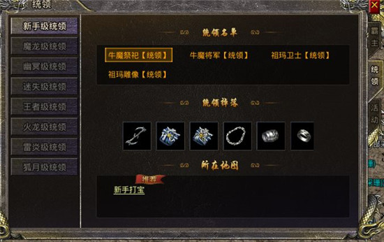 烈焰觉醒华为版