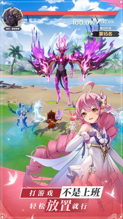 龙与世界的尽头0.1折版