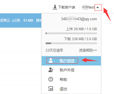 Solid Explorer(文件管理器)APP