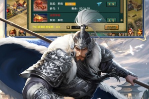 帝王三国官方版