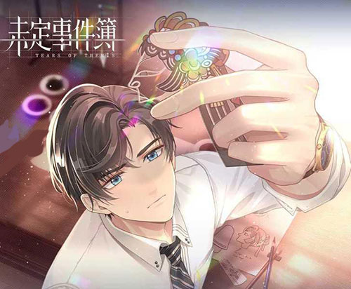 未定事件簿oppo版