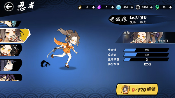 忍者必须死3国际服(Ninja Must Die)