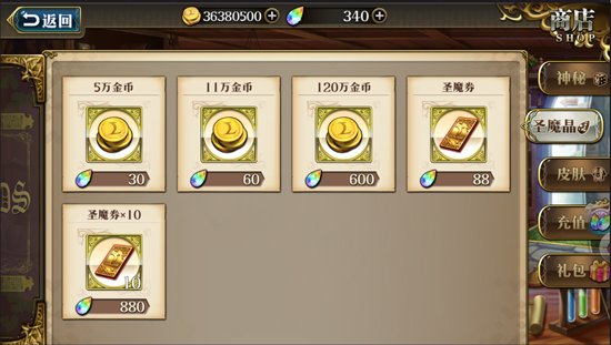 梦幻模拟战台服