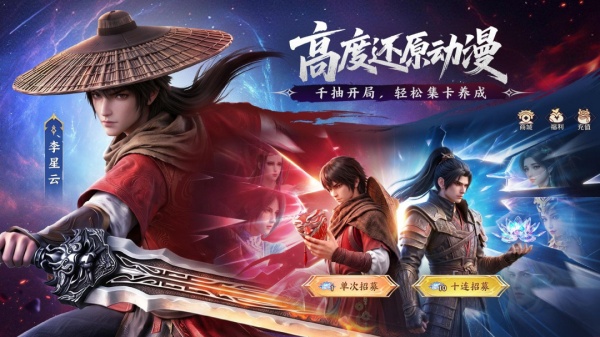斗破苍穹0.1折