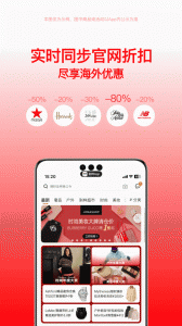 别样海外购app
